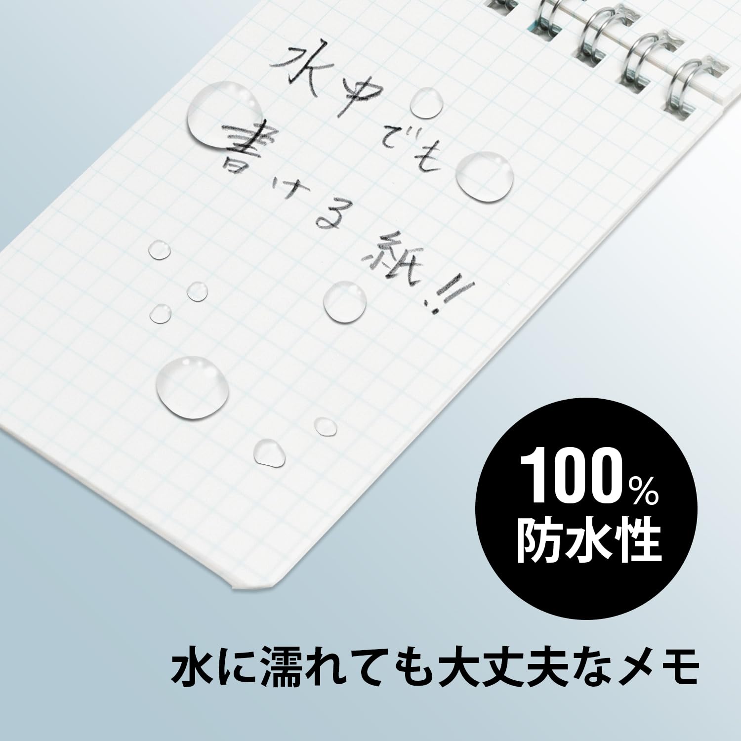 Amazon | オキナ メモ帳 プロジェクト耐水メモ B7 ピンク 40枚 PW1570
